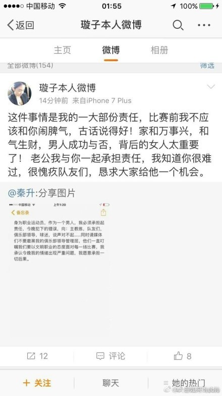 叶辰此时正在驱车返回市里的路上。
